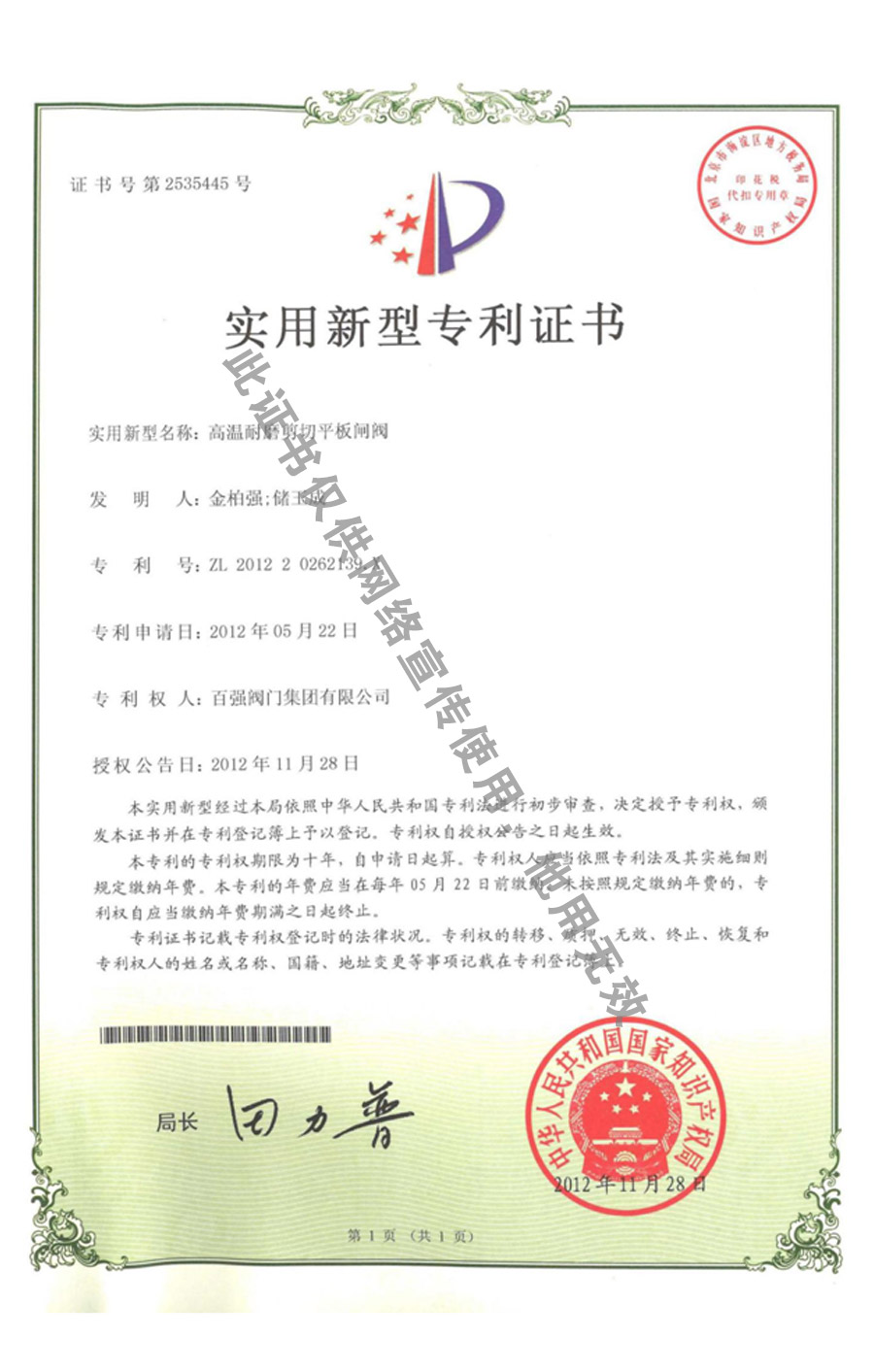 �ߜ���ĥ����ƽ���l�y �����C��